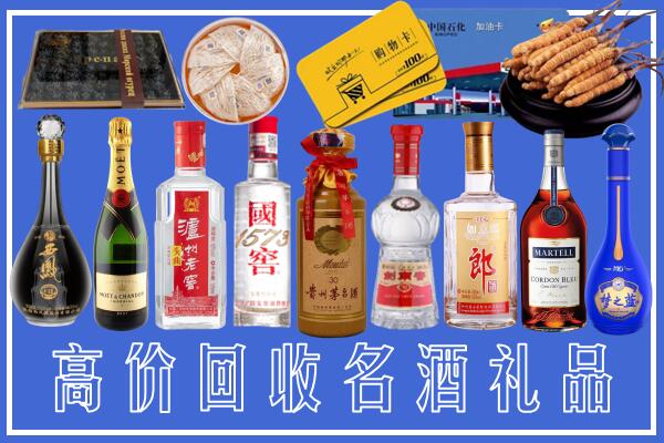 三河市回收烟酒