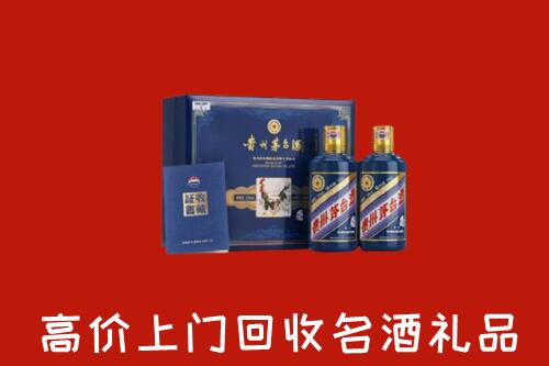 三河市回收生肖茅台酒