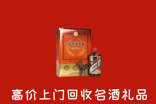 三河市回收贵宾特制茅台酒