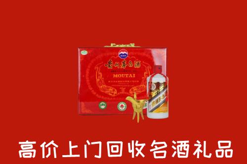 三河市回收茅台酒瓶