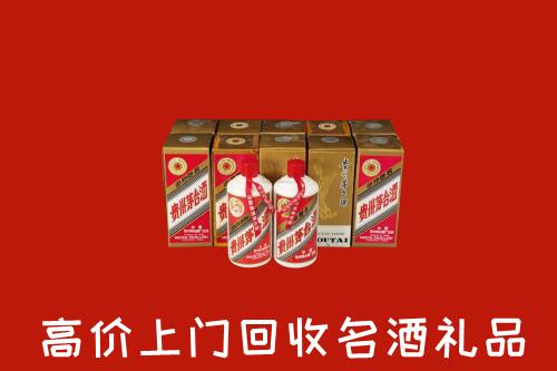 三河市回收年份茅台酒