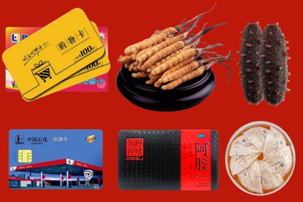 上门收购：三河市回收礼品